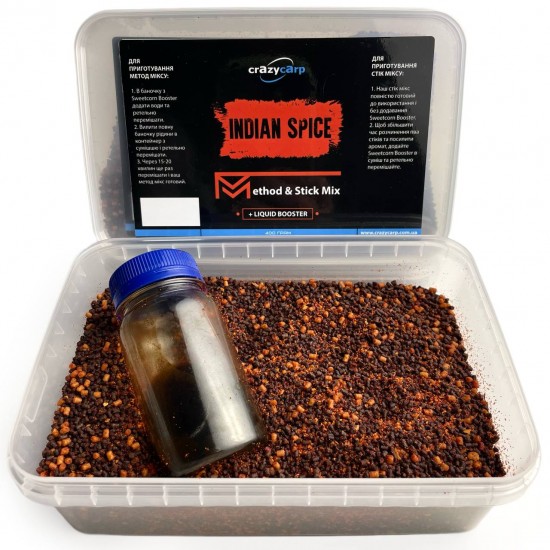 Indian Spice: Method & Stick Mix (2в1)