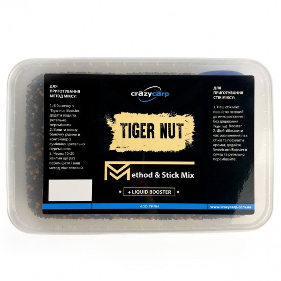Tiger Nut: Method & Stick Mix (2в1)