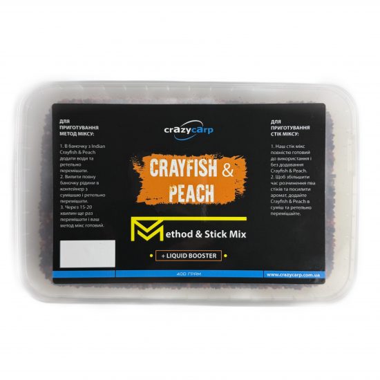 Crayfish & Peach: Method & Stick Mix (2в1)