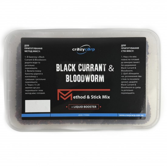 Black Currant & Bloodworm: Method & Stick Mix (2в1)