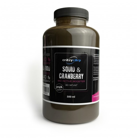 Squid & Cranberry: Bio-Active Booster - 500 мл
