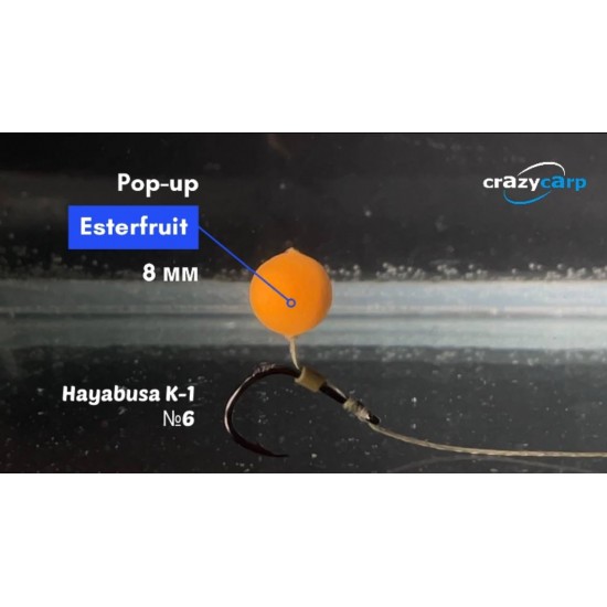 Esterfruit: Pop-ups (фруктовий ефір) - 6 мм