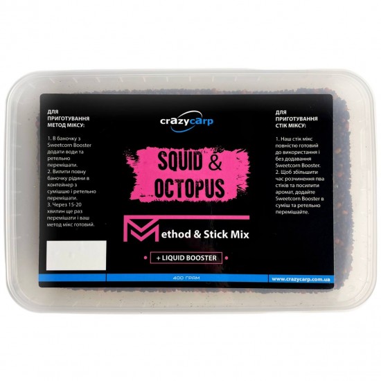 Squid & Octopus: Method & Stick Mix (2в1)