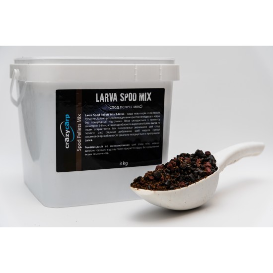 Larva Spod Pellets Mix 3-8mm - 3 кг (відро)
